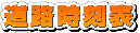 �����̏��v����